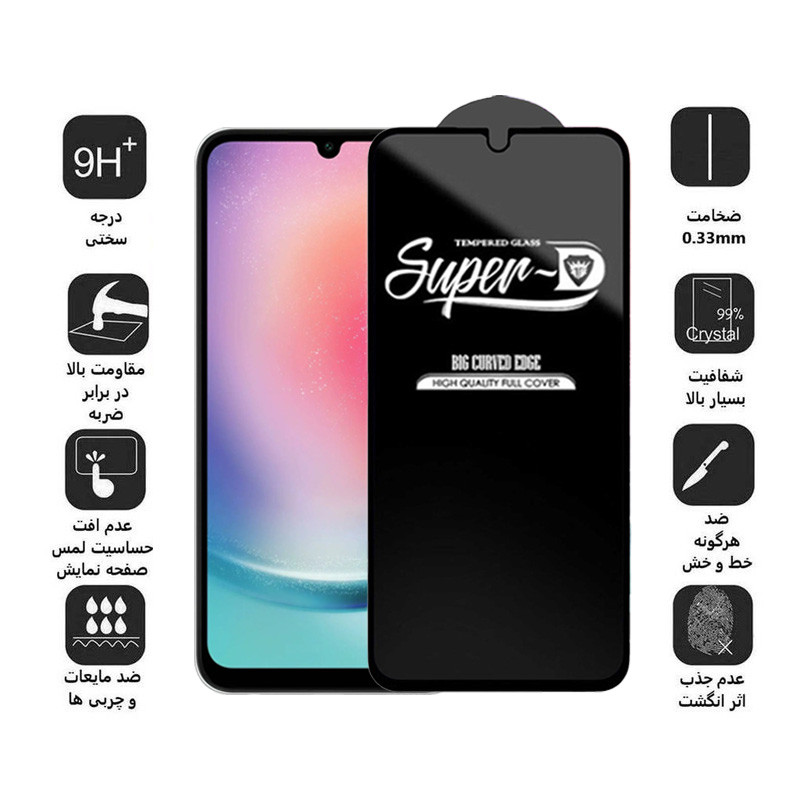 محافظ صفحه نمایش اپیکوی مدل Super 5D مناسب برای گوشی موبایل سامسونگ Galaxy A24 4G/A25/A15 4G/5G /F34 - Epicoy Super 5D Glass Screen Protector For Samsung Galaxy A24 4G/A25/A15 4G/5G /F34