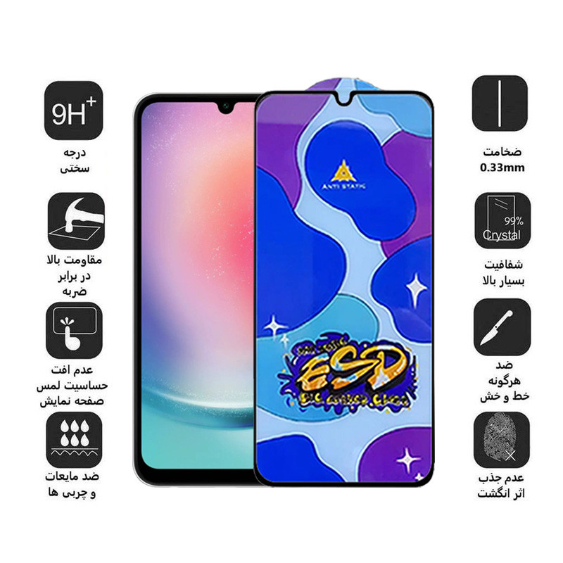 محافظ صفحه نمایش اپیکوی مدل Star ESD مناسب برای گوشی موبایل سامسونگ Galaxy A24 4G/A25/A15 4G/5G /F34 - Epicoy Star ESD Glass Screen Protector For Samsung Galaxy A24 4G/A25/A15 4G/5G /F34