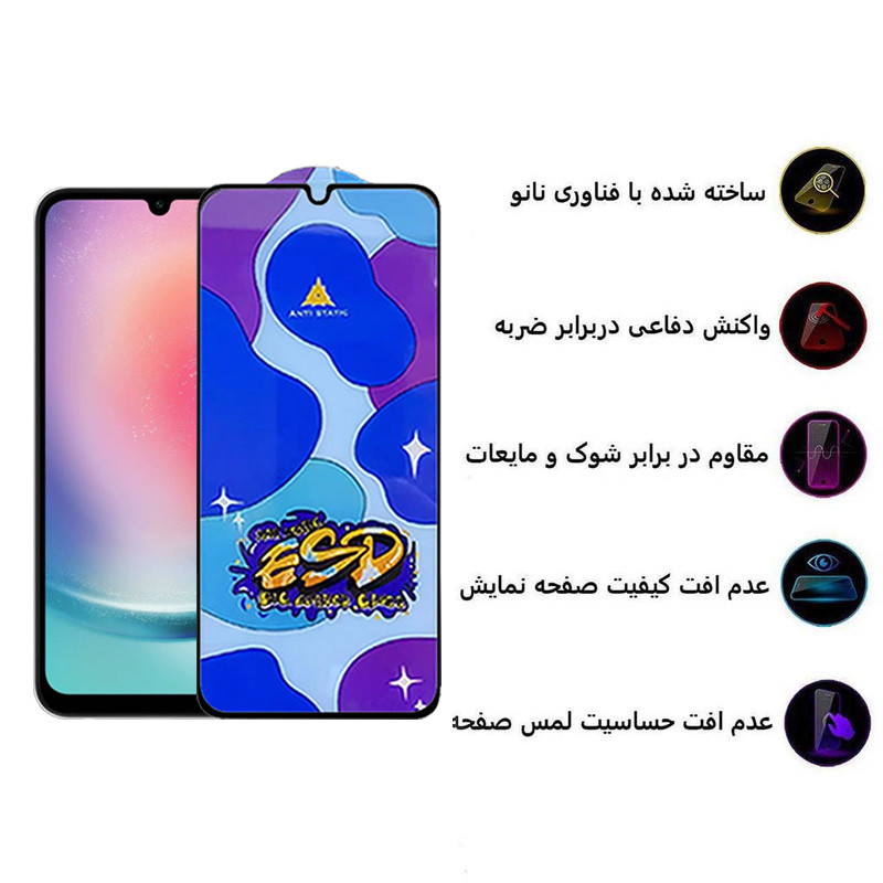 محافظ صفحه نمایش اپیکوی مدل Star ESD مناسب برای گوشی موبایل سامسونگ Galaxy A24 4G/A25/A15 4G/5G /F34 - Epicoy Star ESD Glass Screen Protector For Samsung Galaxy A24 4G/A25/A15 4G/5G /F34