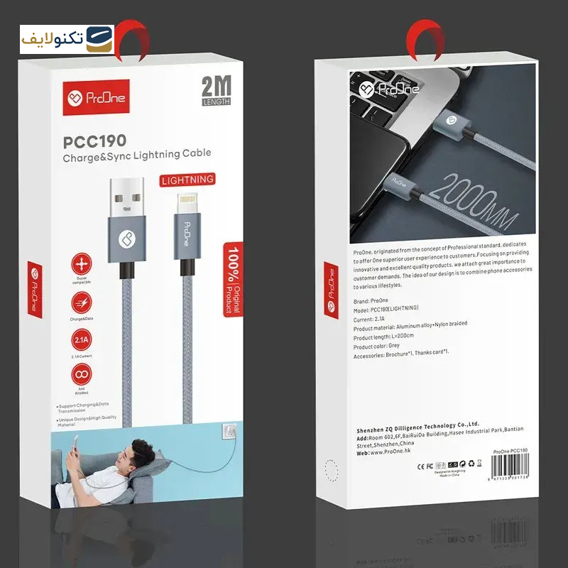 کابل تبدیل USB به لایتنینگ پرووان مدل PCC190 طول 2 متر - 