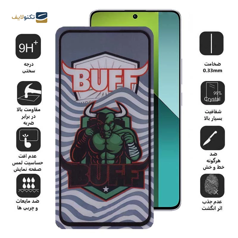 گلس گوشی شیائومی Redmi Note 13 Pro بوف مدل Super Power 5D - Buff 5D Super Power Glass Screen Protector For Xiaomi Redmi Note 13 Pro