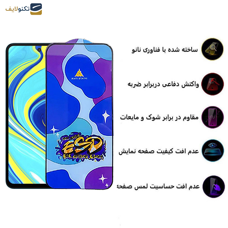 محافظ صفحه نمایش اپیکوی مدل Star ESD مناسب برای گوشی موبایل شیائومی Redmi Note 9 Pro Max-Note 9 Pro 5G-Note 9 Pro 4G India-Global-Note 9S - Star ESD Glass Screen Protector For Xiaomi Redmi Note 9 Pro Max-Note 9 Pro 5G-Note 9 Pro 4G India-Global-Note 9S