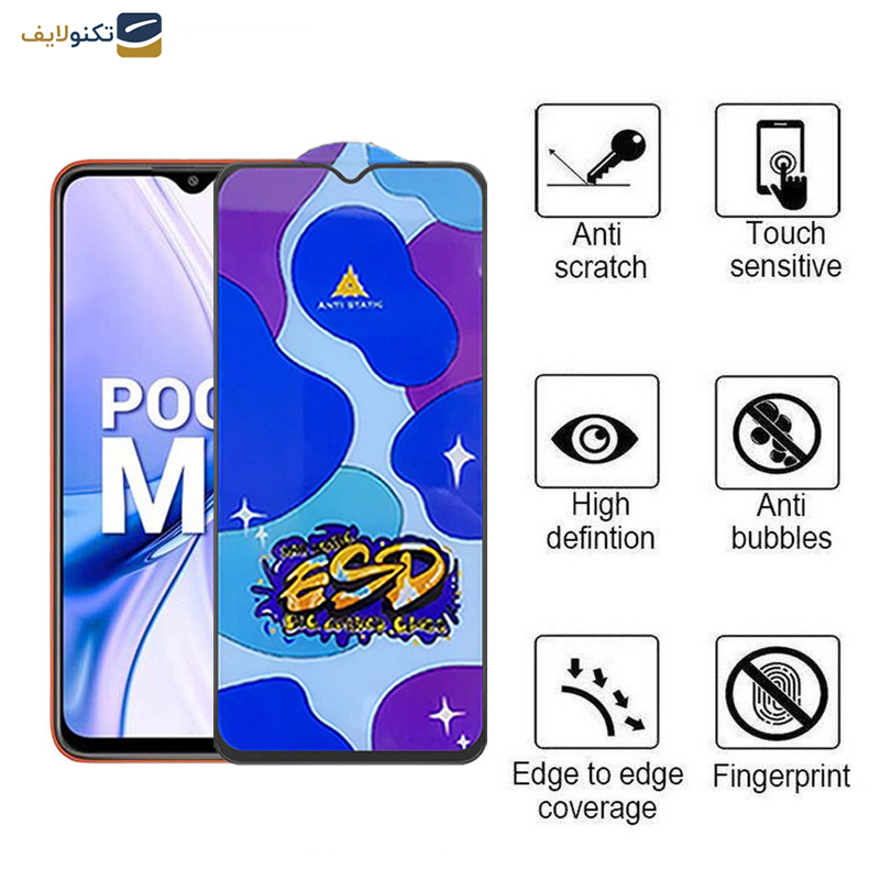 محافظ صفحه نمایش اپیکوی مدل Star ESD مناسب برای گوشی موبایل شیائومی Poco M3-Poco M2 Reloaded-Poco M2 4G - Star ESD Glass Screen Protector For Xiaomi Poco M3-Poco M2 Reloaded-Poco M2 4G