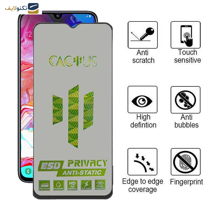 محافظ صفحه نمایش حریم شخصی اپیکوی مدل Cactus-ESD-Privacy مناسب برای گوشی موبایل سامسونگ Galaxy A70 - A05 - A05s - Epicoy Cactus-ESD-Privacy Screen Protector For Samsung Galaxy A70 - A05 - A05s