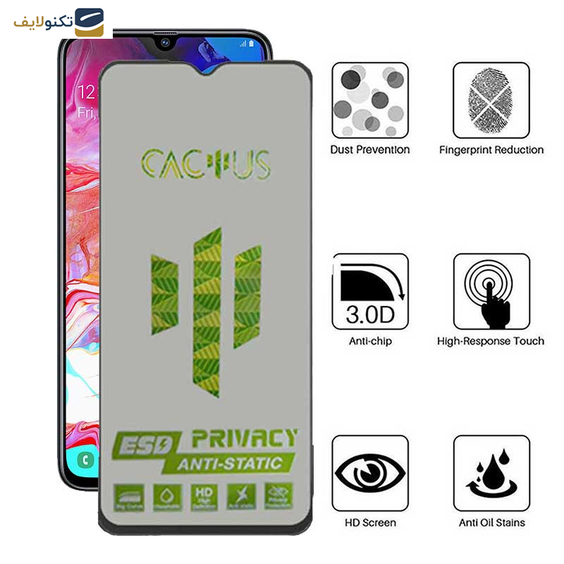 محافظ صفحه نمایش حریم شخصی اپیکوی مدل Cactus-ESD-Privacy مناسب برای گوشی موبایل سامسونگ Galaxy A70 - A05 - A05s - Epicoy Cactus-ESD-Privacy Screen Protector For Samsung Galaxy A70 - A05 - A05s