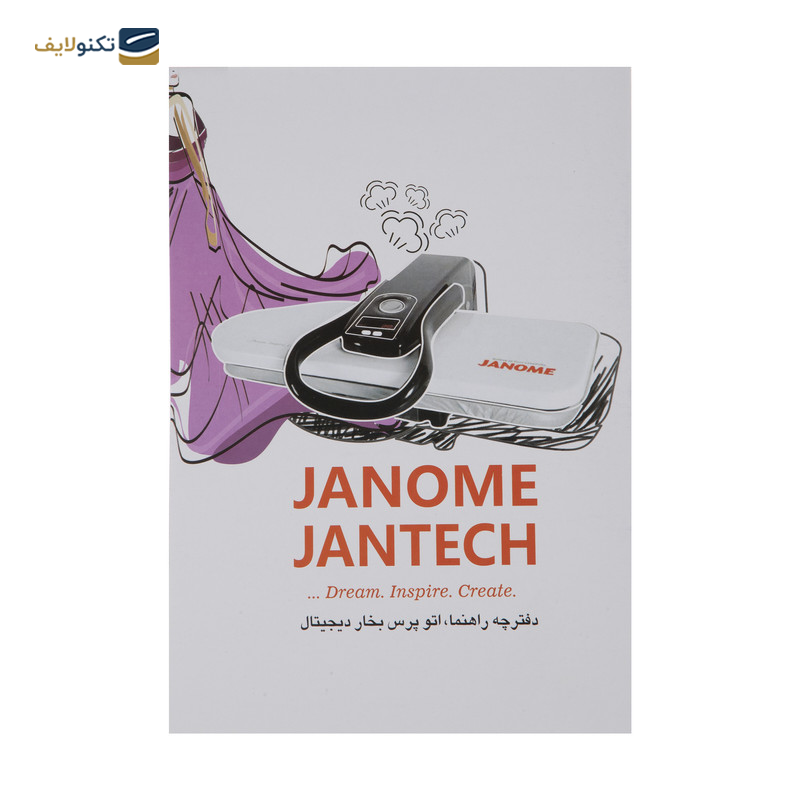 اتو پرس جانتک مدل JA300 - Jantech JA300 Steamer