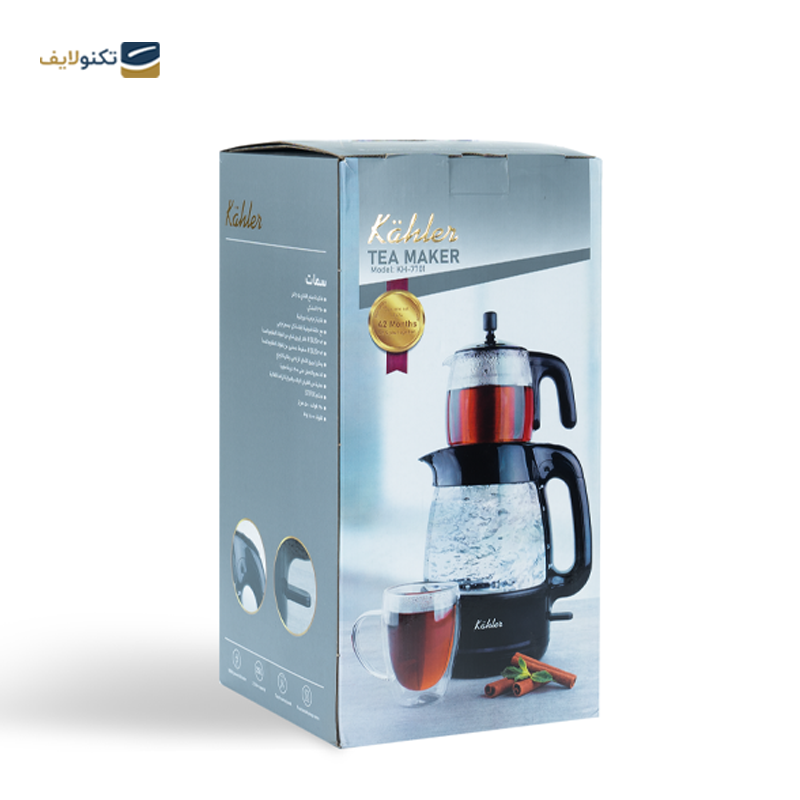 چای ساز کاخلر مدل KH-7701 - Kahler KH-7701 Tea Maker Machine