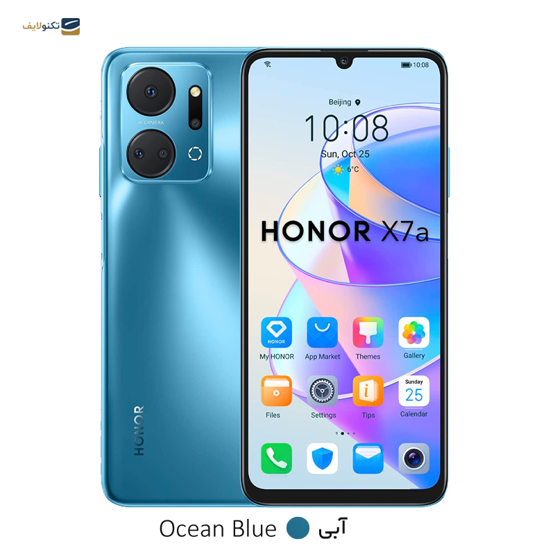  گوشی موبایل آنر X7a ظرفیت 128 گیگابایت رم 4 گیگابایت - Honor X7a 128/4GB