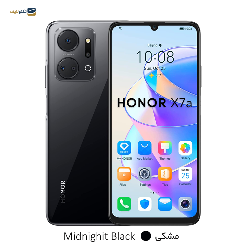  گوشی موبایل آنر X7a ظرفیت 128 گیگابایت رم 4 گیگابایت - Honor X7a 128/4GB