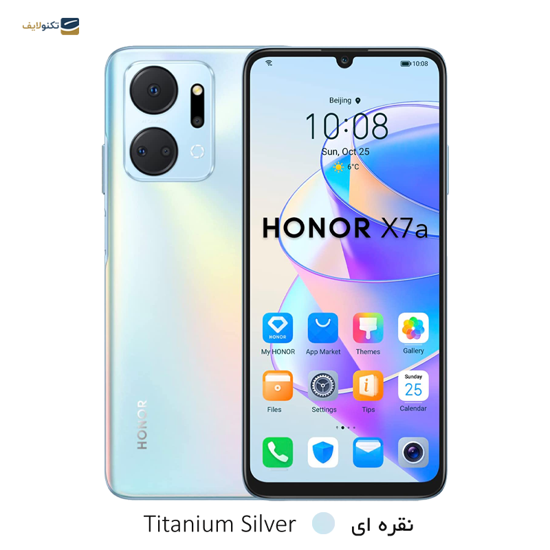  گوشی موبایل آنر X7a ظرفیت 128 گیگابایت رم 4 گیگابایت - Honor X7a 128/4GB