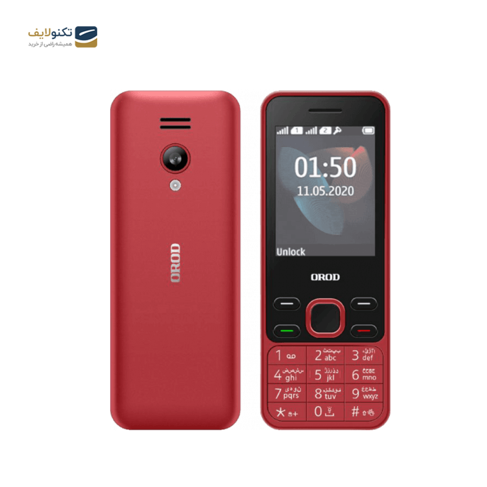 گوشی موبایل ارود مدل 150  - OROD 150 Dual SIM