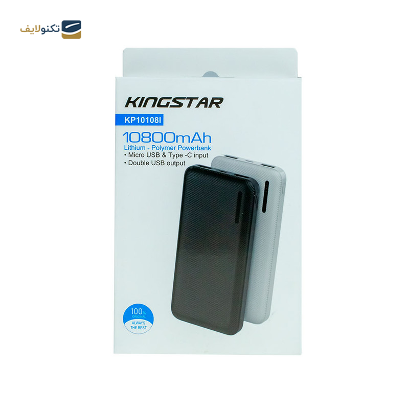 پاوربانک کینگ استار مدل KP10108i ظرفیت 10800 میلی آمپر ساعت - King Star KP10108i 10800mah power bank