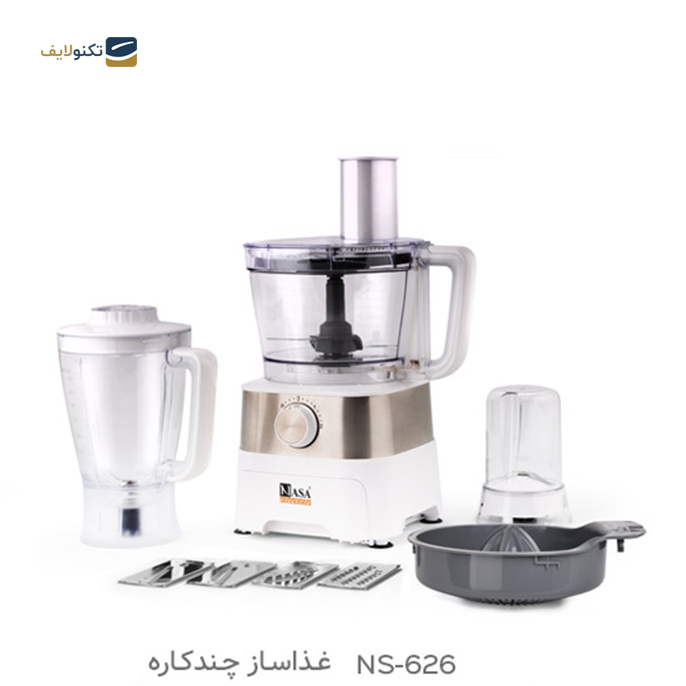  غذاساز ناسا الکتریک مدل NS-626 - Food Maker Nasa electric NS-626