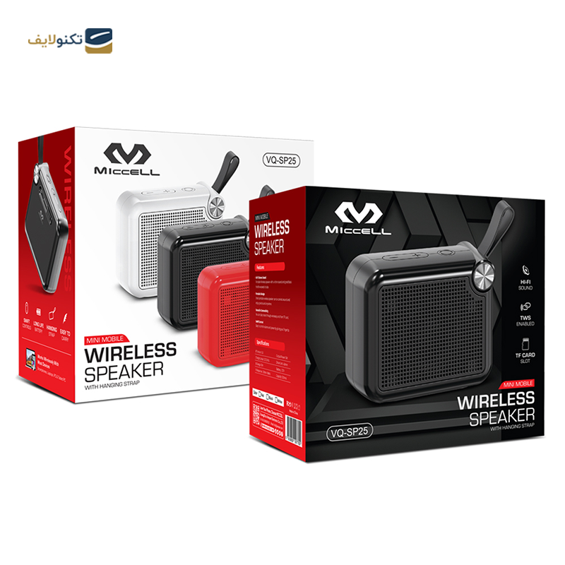 اسپیکر بلوتوثی قابل حمل میسل مدل VQ-SP25 - Miccell VQ-SP25 Portable Bluetooth speaker