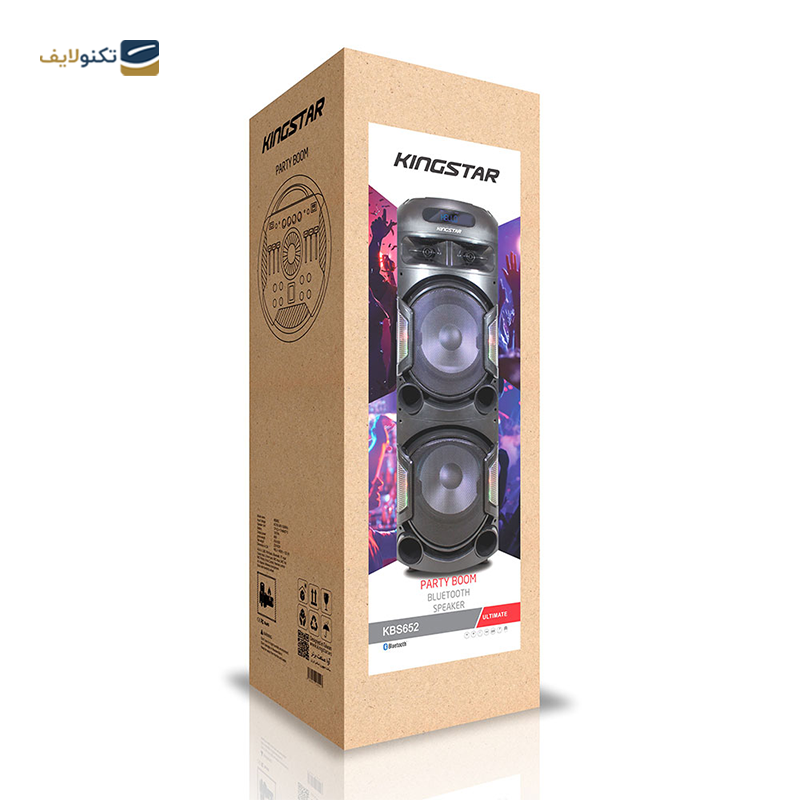 اسپیکر بلوتوثی قابل حمل کینگ استار مدل KBS652 - Kingstar KBS652 Portable Bluetooth Speaker