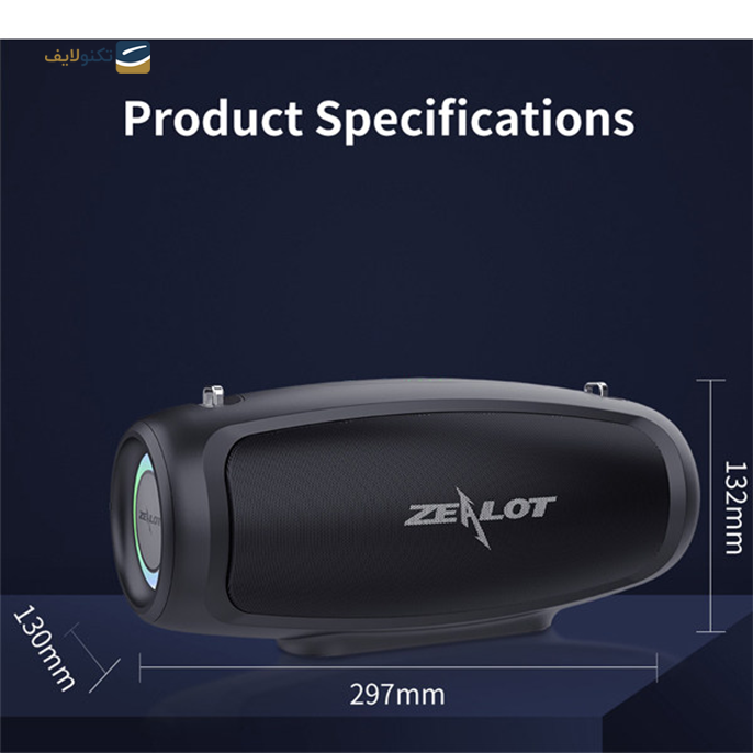  اسپیکر بلوتوثی قابل حمل زیلوت مدل S37L - Zealot S37L Portable Bluetooth Speaker