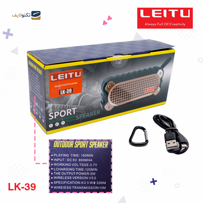  اسپیکر بلوتوثی قابل حمل لیتو مدل LK - 39 - Leitu LK - 39 Bluetooth Speaker