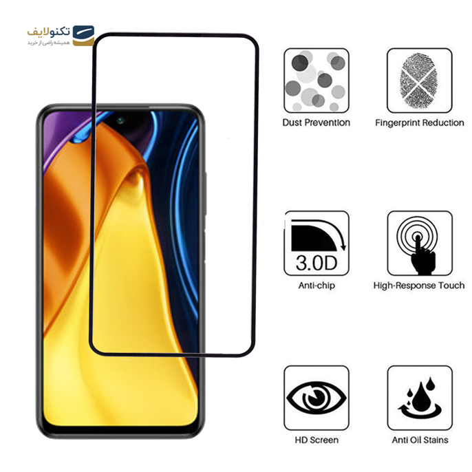محافظ صفحه نمایش 5D بوف مناسب برای گوشی موبایل شیائومی Poco M3 Pro 4G / Poco M3 Pro 5G / Redmi Note 10 5G/ Redmi Note 10T 4G / Redmi Note 10T 5G - محافظ صفحه نمایش 5D بوف مناسب برای گوشی موبایل شیائومی Poco M3 Pro 4G / Poco M3 Pro 5G / Redmi Note 10 5G/ Redmi Note 10T 4G / Redmi Note 10T 5G