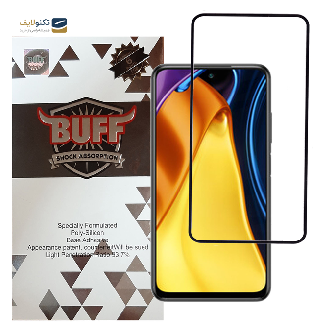 محافظ صفحه نمایش 5D بوف مناسب برای گوشی موبایل شیائومی Poco M3 Pro 4G / Poco M3 Pro 5G / Redmi Note 10 5G/ Redmi Note 10T 4G / Redmi Note 10T 5G - محافظ صفحه نمایش 5D بوف مناسب برای گوشی موبایل شیائومی Poco M3 Pro 4G / Poco M3 Pro 5G / Redmi Note 10 5G/ Redmi Note 10T 4G / Redmi Note 10T 5G