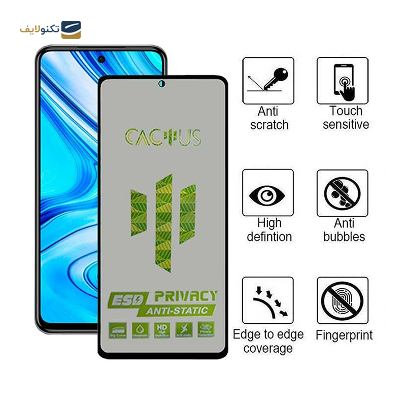 گلس حریم شخصی گوشی شیائومی Redmi Note 9 Pro Max اپیکوی مدل Cactus-ESD-Privacy - Epicoy Cactus-ESD-Privacy Xiaomi Redmi Note 9 Pro Max Screen Protector