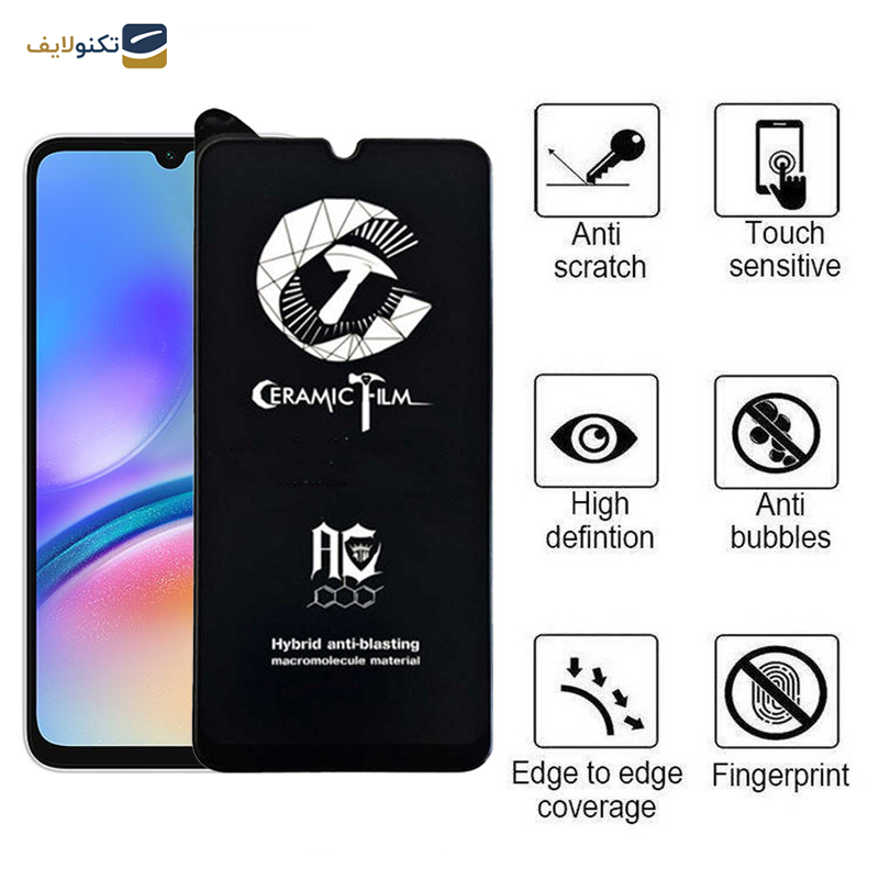 محافظ صفحه نمایش سرامیکی اپیکوی مدل CR7 مناسب برای گوشی موبایل سامسونگ Galaxy A70/A05/A05s - Epicoy CR7 Ceramic Glass Screen Protector For Samsung Galaxy A70/A05/A05s