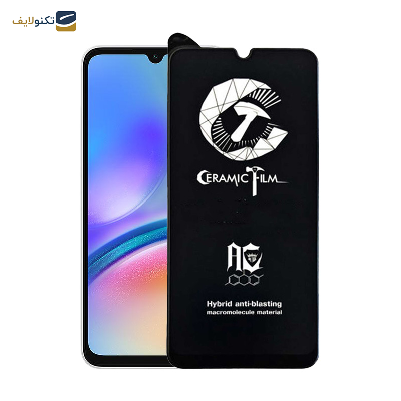 محافظ صفحه نمایش سرامیکی اپیکوی مدل CR7 مناسب برای گوشی موبایل سامسونگ Galaxy A70/A05/A05s - Epicoy CR7 Ceramic Glass Screen Protector For Samsung Galaxy A70/A05/A05s