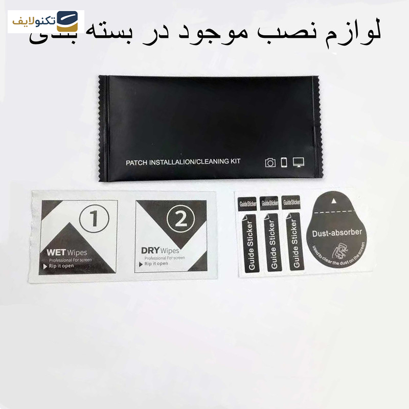 محافظ صفحه نمایش سرامیکی اپیکوی مدل CR7 مناسب برای گوشی موبایل سامسونگ Galaxy A70/A05/A05s - Epicoy CR7 Ceramic Glass Screen Protector For Samsung Galaxy A70/A05/A05s