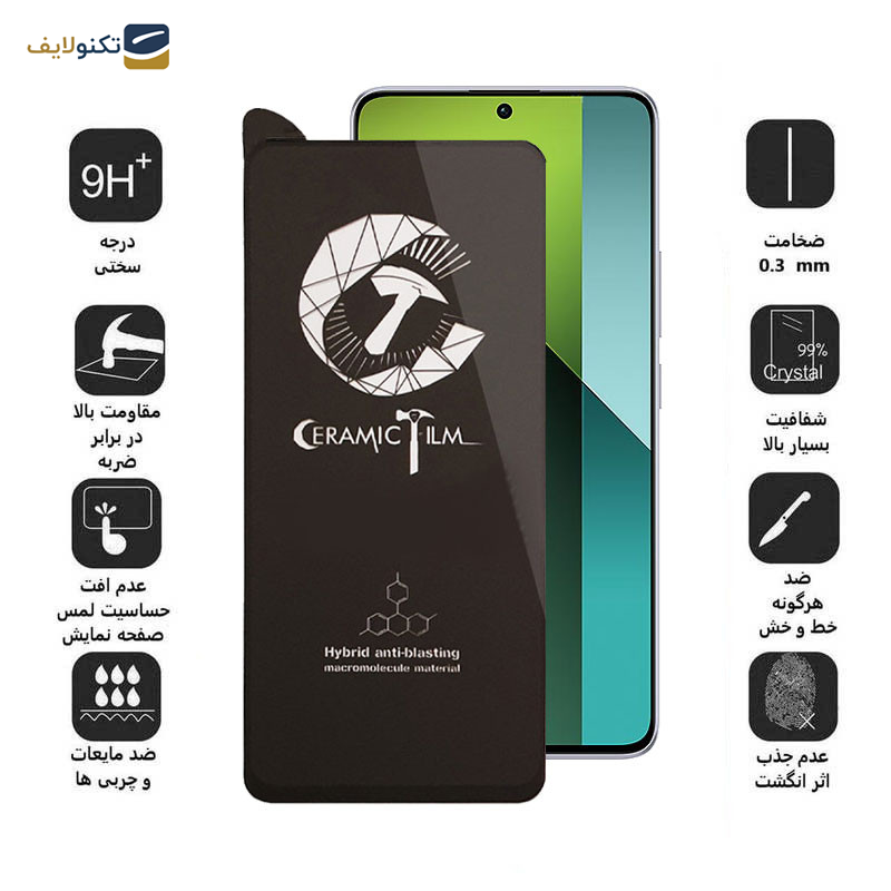 محافظ صفحه نمایش سرامیکی اپیکوی مدل CR7 مناسب برای گوشی موبایل شیائومی Redmi Note 13 Pro 4G/5G/ Note 13 4G/5G/ Note 13R Pro - Epicoy Ceramic CR7 Screen Protector For Xiaomi Redmi Note 13 Pro 4G/5G/ Redmi Note 13 4G/5G/ Redmi Note 13R Pro
