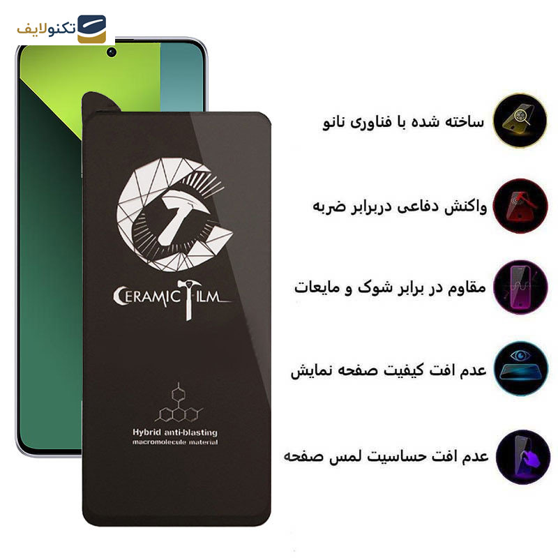 محافظ صفحه نمایش سرامیکی اپیکوی مدل CR7 مناسب برای گوشی موبایل شیائومی Redmi Note 13 Pro 4G/5G/ Note 13 4G/5G/ Note 13R Pro - Epicoy Ceramic CR7 Screen Protector For Xiaomi Redmi Note 13 Pro 4G/5G/ Redmi Note 13 4G/5G/ Redmi Note 13R Pro
