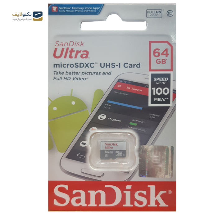کارت حافظه microSDXC سن دیسک مدل Ultra کلاس 10 استاندارد UHS-I U1 سرعت 100MBps ظرفیت 64 گیگابایت - Sandisk Ultra UHS-I U1 Class 10 100MBps microSDXC - 64GB