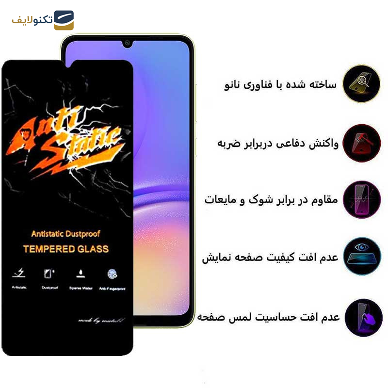 محافظ صفحه نمایش اپیکوی مدل Antistatic Dustproof مناسب برای گوشی موبایل سامسونگ Galaxy A05 / A05s / A70 - Epicoy Antistatic Dustproof Screen Protector For Samsung Galaxy A05 / A05s / A70
