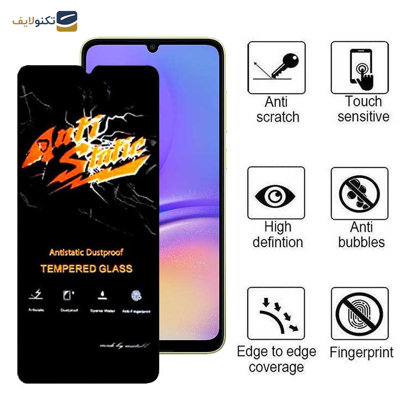 محافظ صفحه نمایش اپیکوی مدل Antistatic Dustproof مناسب برای گوشی موبایل سامسونگ Galaxy A05 / A05s / A70 - Epicoy Antistatic Dustproof Screen Protector For Samsung Galaxy A05 / A05s / A70