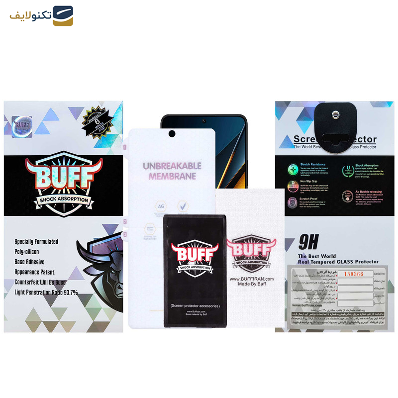 محافظ صفحه نمایش مات بوف مدل Hydrogel-Matte-G مناسب برای گوشی موبایل پوکو Poco X6 Pro - X6 - M6 Pro 4G - Buff Hydrogel-Matte-G film screen protector suitable for Poco X6 Pro - X6 - M6 Pro 4G