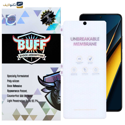 محافظ صفحه نمایش مات بوف مدل Hydrogel-Matte-G مناسب برای گوشی موبایل پوکو Poco X6 Pro - X6 - M6 Pro 4G - Buff Hydrogel-Matte-G film screen protector suitable for Poco X6 Pro - X6 - M6 Pro 4G