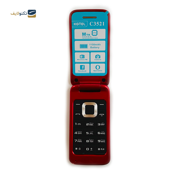 گوشی موبایل کاجیتل C3521 ظرفیت 32 مگابایت - Kgtel C3521 32/32MB Dual SIM