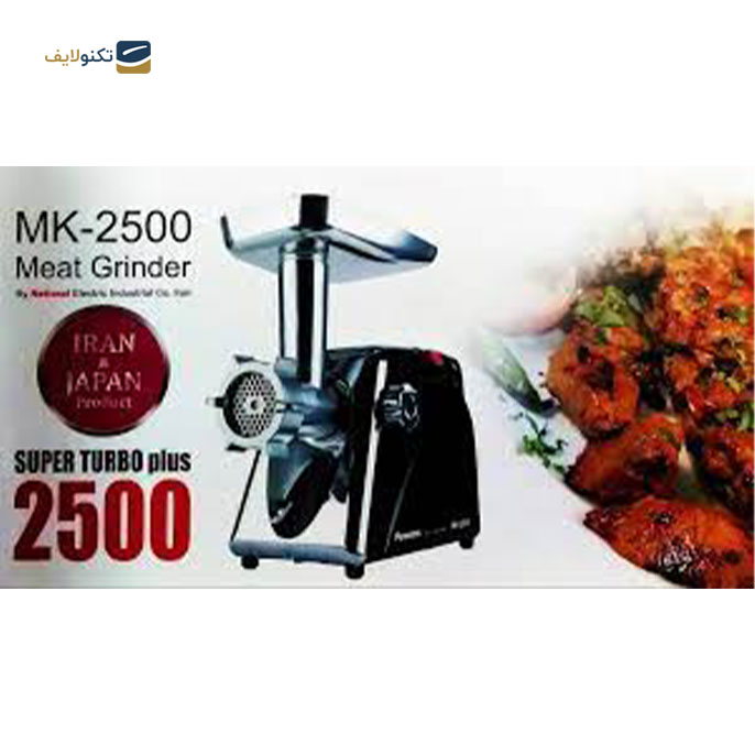   چرخ گوشت پاناسونیک مدل MK-2500 - Panasonic MK-2500 Meat Grinder