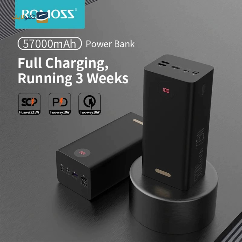 پاوربانک روموس مدل PEA57 ظرفیت 57000 میلی آمپر ساعت - Romoss PEA57 57000mAh Power bank