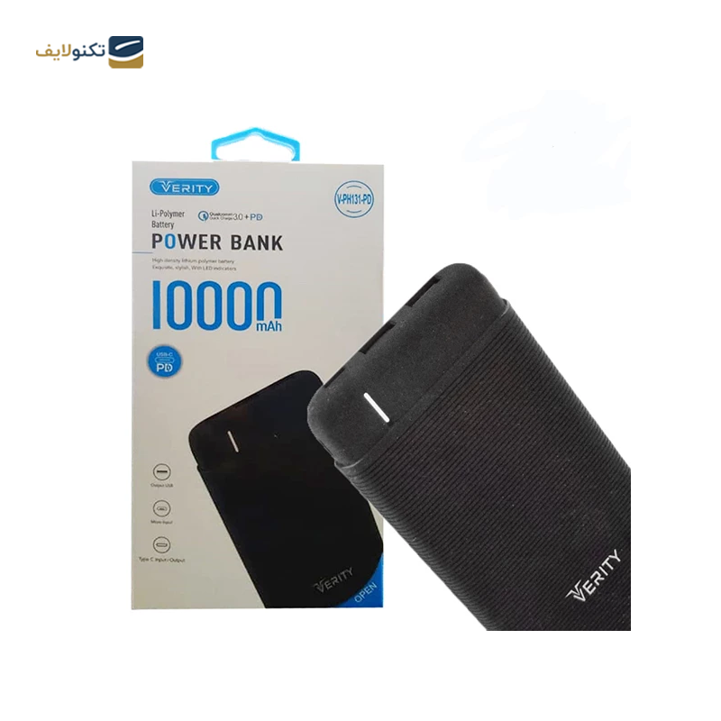 پاوربانک وریتی مدل V-PH131PD ظرفیت 10000 میلی آمپر ساعت - Verity V-PH131PD 10000mah power bank