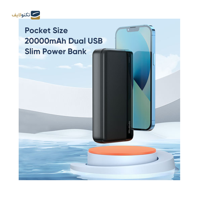  پاوربانک مک دودو مدل MC-1370 ظرفیت 20000 میلی آمپر - MCDODO MC-1370 Dual USB Power Bank 20000mAh