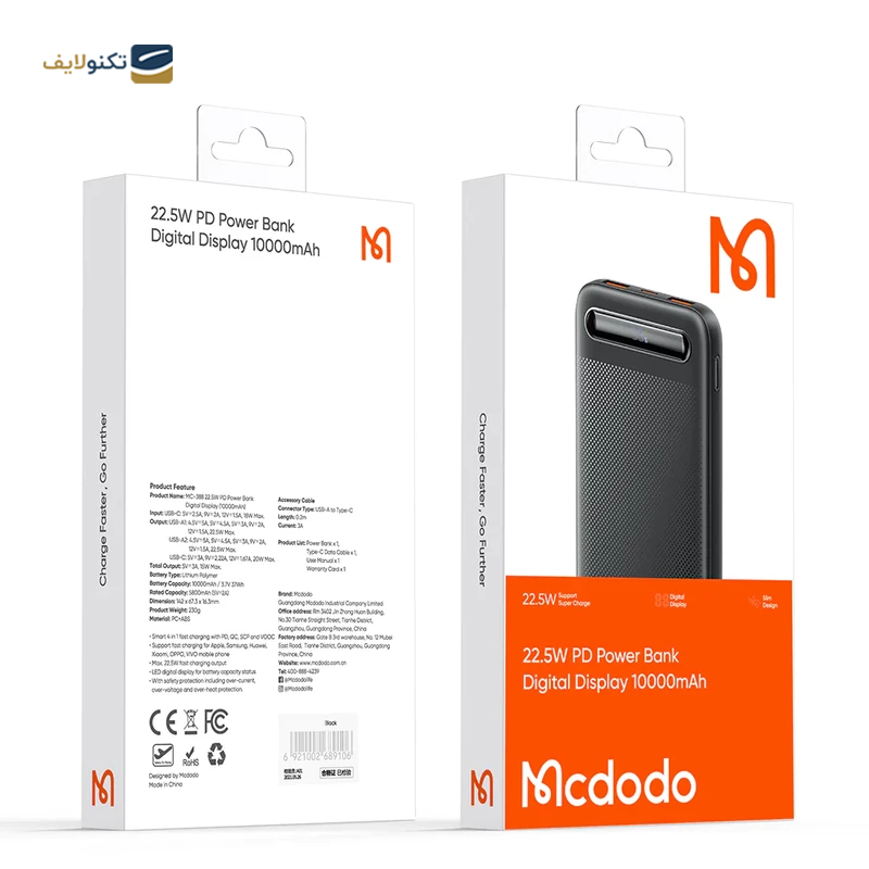 پاوربانک مک دودو مدل MC-388 ظرفیت 10000 میلی‌ آمپر ساعت - Mcdodo MC-388 10000mah Power Bank