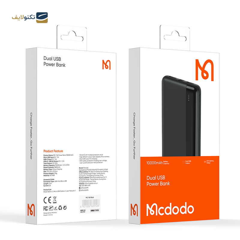 پاوربانک مک دودو مدل MC-1360 ظرفیت 10000 میلی آمپر ساعت - Mcdodo MC-1360 Power Bank 10000mAh