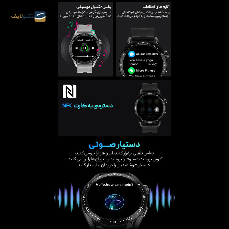 ساعت هوشمند مدل HW23 Pro Xe - HW23 Pro Xe Smart Watch