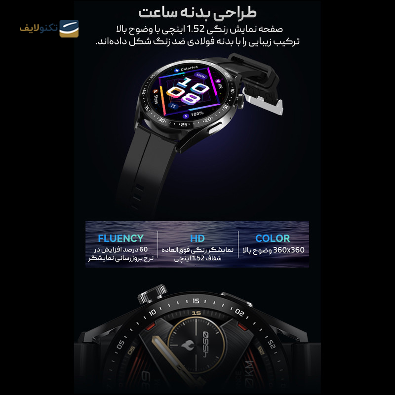 ساعت هوشمند مدل HW23 Pro Xe - HW23 Pro Xe Smart Watch