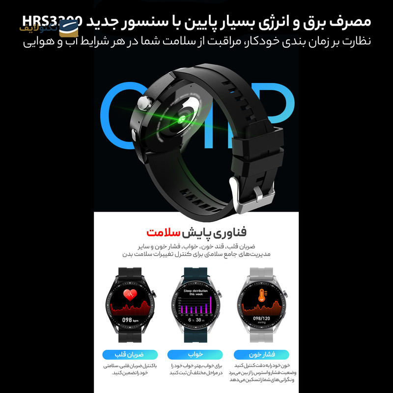 ساعت هوشمند مدل HW23 Pro Xe - HW23 Pro Xe Smart Watch