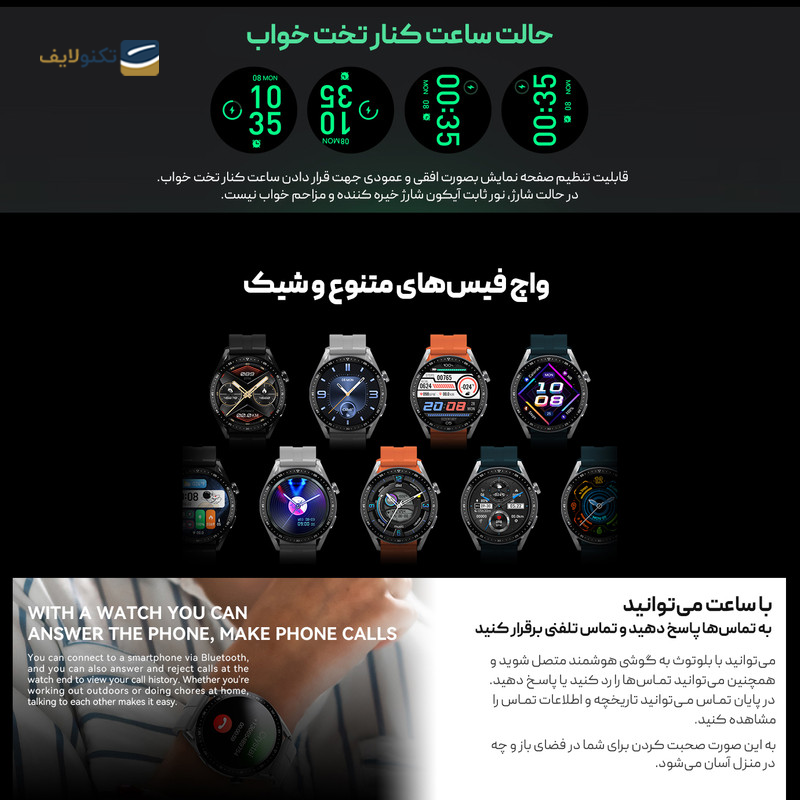 ساعت هوشمند مدل HW23 Pro Xe - HW23 Pro Xe Smart Watch