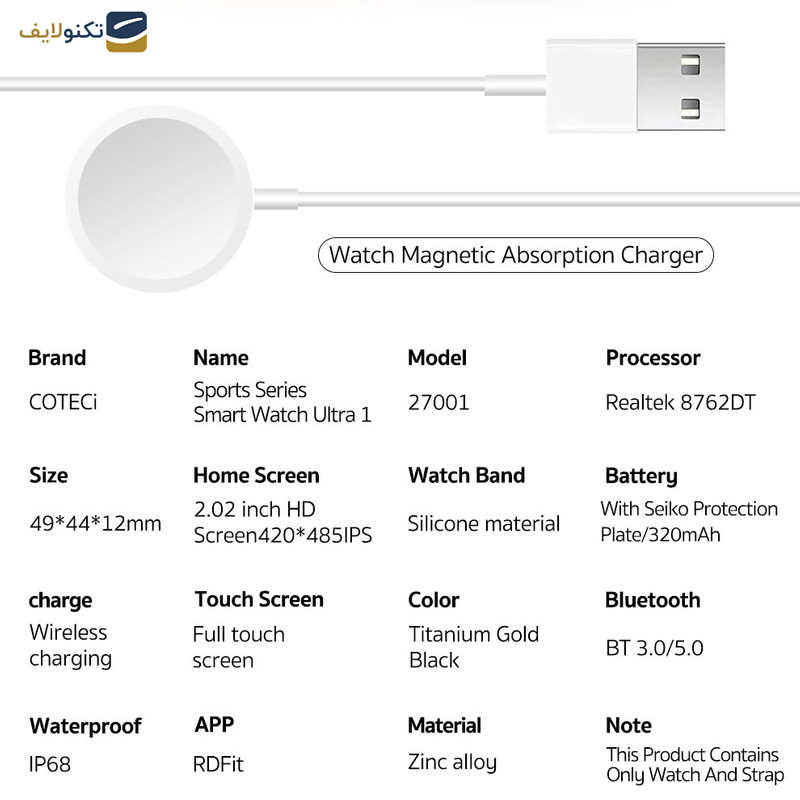 ساعت هوشمند کوتتسی مدل 27001 - Coteetci 27001 Smart Watch