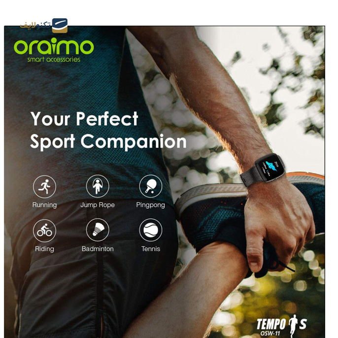 ساعت هوشمند اورایمو مدل OSW-11 - Oraimo OSW-11 Smart Watch