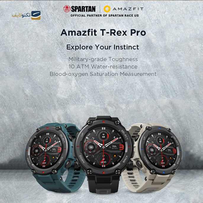  ساعت هوشمند امیزفیت مدل T-Rex Pro - AMAZFIT T-REX PRO