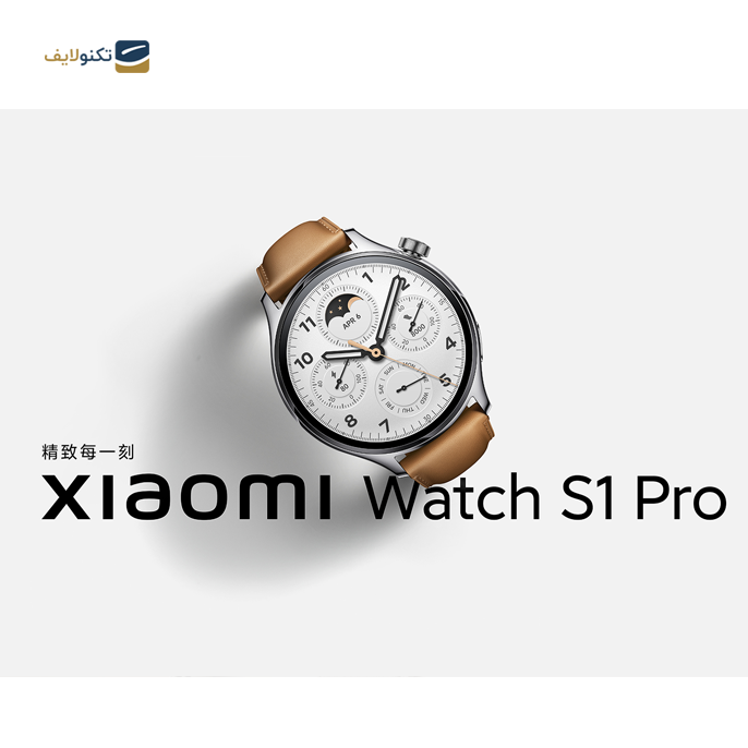 ساعت هوشمند شیائومی مدل S1 Pro - Xiaomi Watch S1 Pro