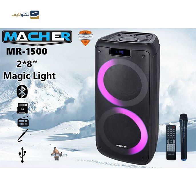 اسپیکر بلوتوثی خانگی مچر مدل MR-1500 - Speaker MACHER MR-1500